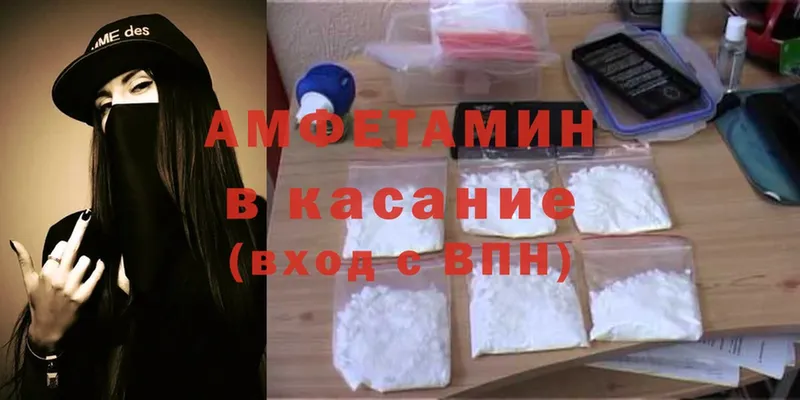 Amphetamine Розовый  магазин продажи   Емва 