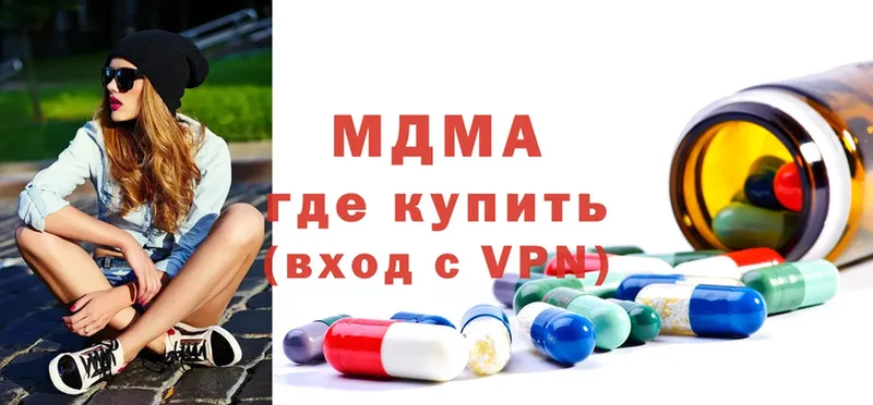 MDMA Molly  Емва 